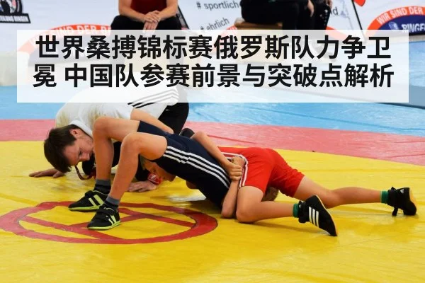 wrestling athletes training